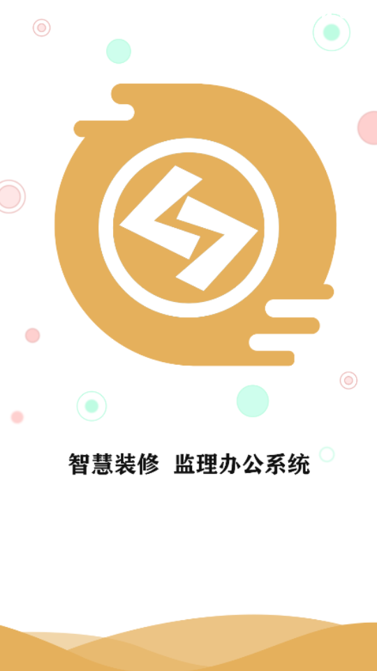 蒲装派工app手机版 v1.0.0