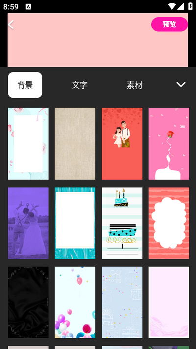 做海报app最新版 v24.7.2