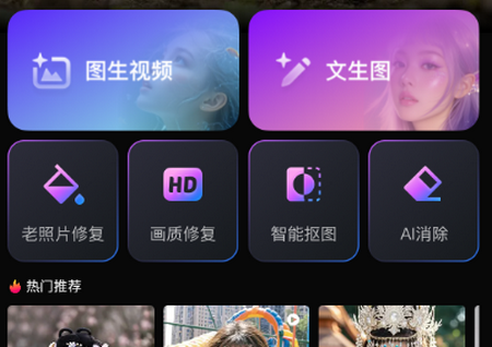 豆泡智能写作绘画软件