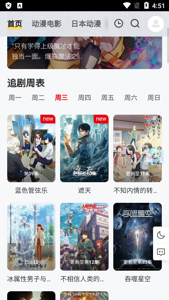 PPXDM轻量版 v1.2.0