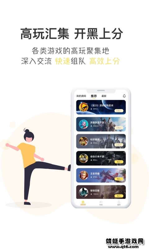 游测前线最新版 1.1.3官方版 v1.1.3