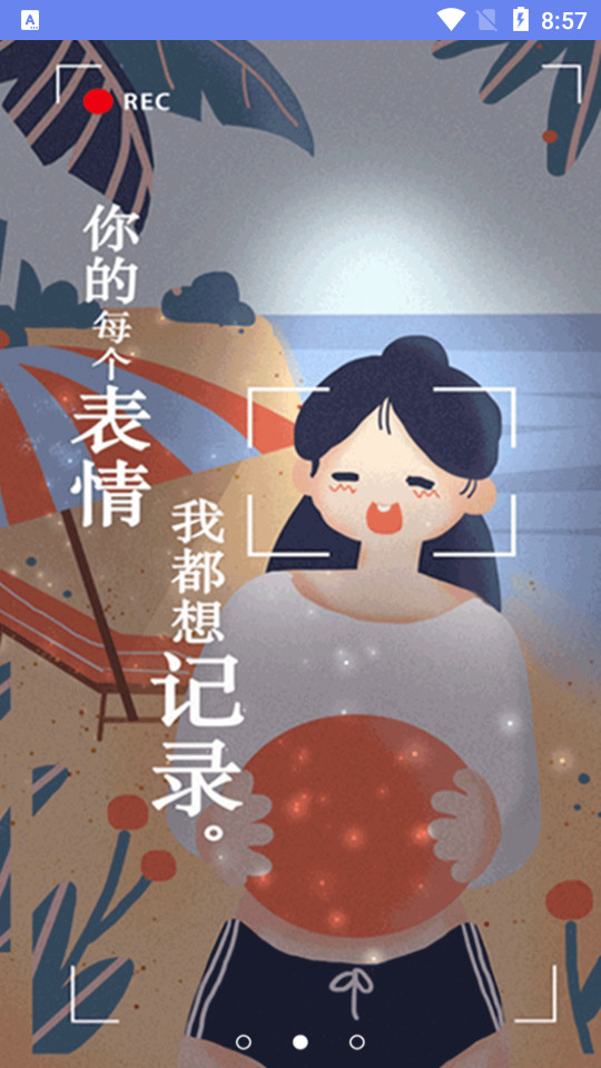 倒数恋爱纪念日 v3.0.1