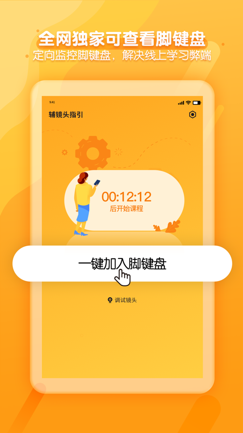 布拉双排键app v1.3.4