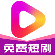 牛牛免费短剧app v5.2.5