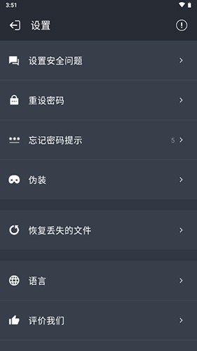 Calculator下载 v2.3.3