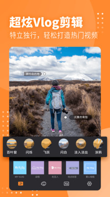 Filmix卡点视频免费 v3.7.9.0