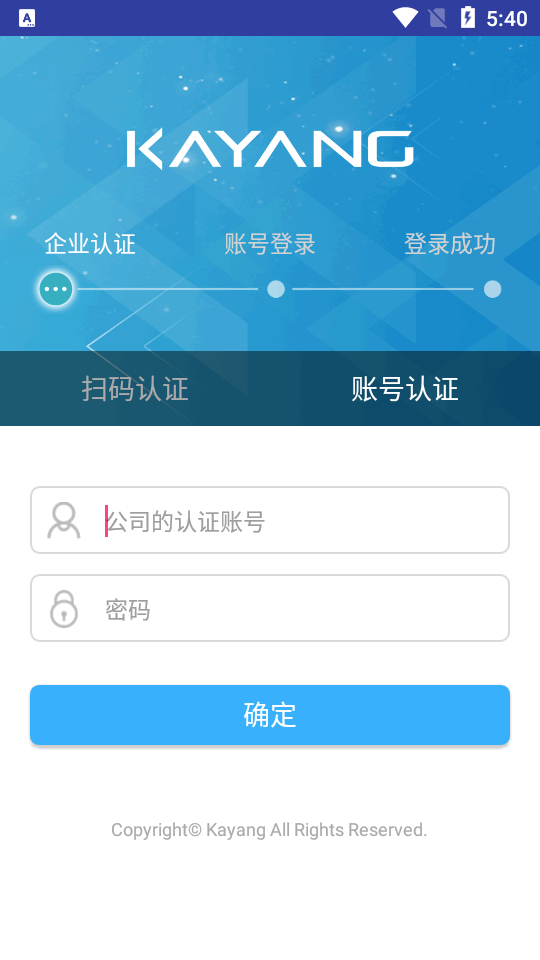 Kayang eHR官方 v3.0