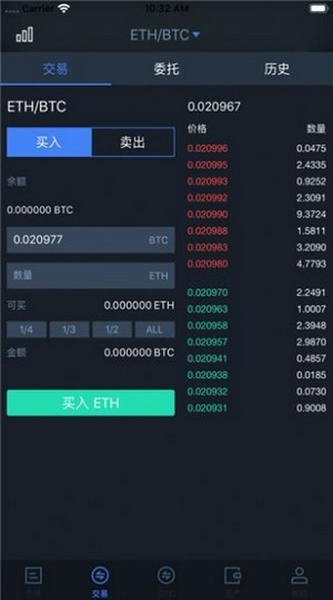 离子计划FIB软件 v0.0.25
