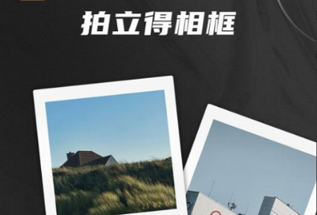 remo复古相机安卓版