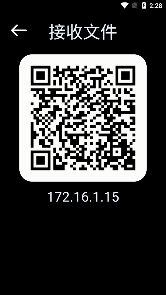 Next快传手表版 v1.2.1