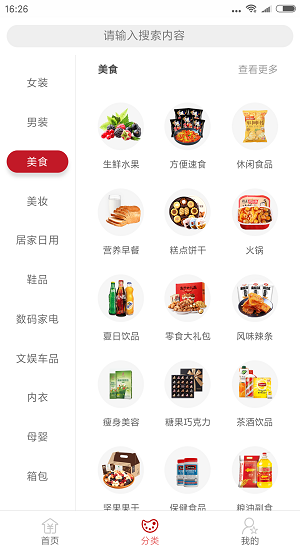 喵田时间安卓版下载 v0.1.60