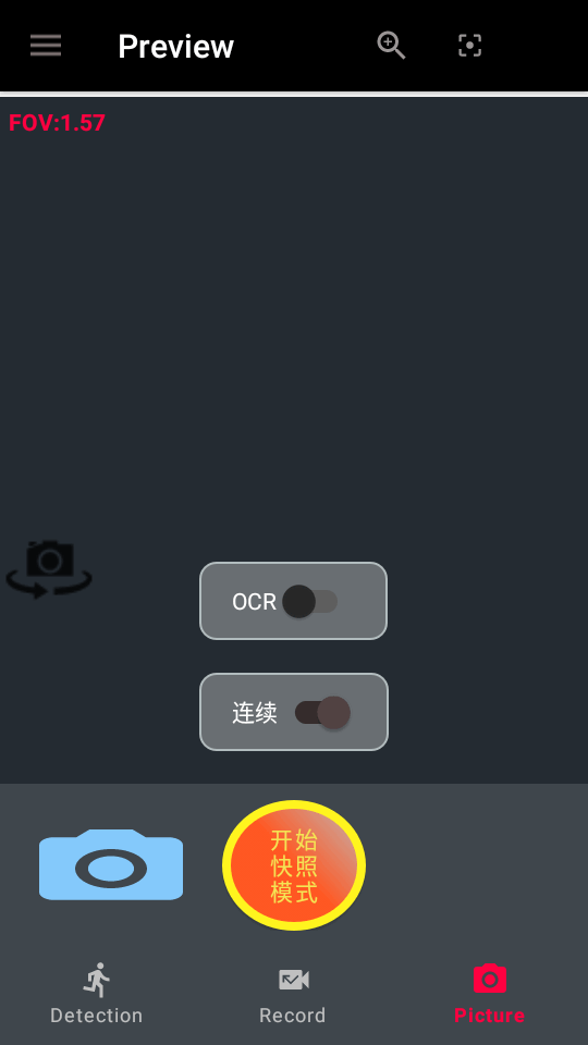BVR Pro息屏录像app v15.9.31