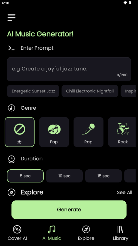 Think AI 音乐制作 v1.3.1