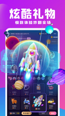 声浪官方版 6.0.2安卓版 v6.0.2