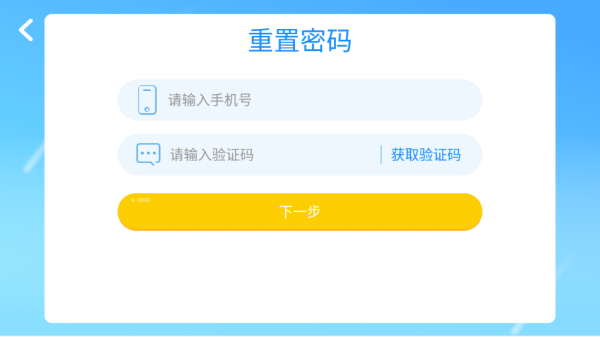 英高慧阅读app v4.3.9
