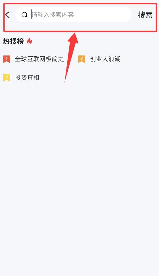 芭乐工匠盒最新版本 2.4.5.13安卓版 v2.4.5.13