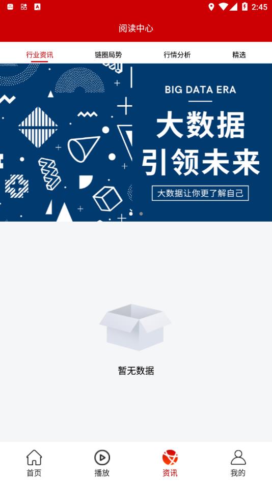 维珍Vplus最新版本V2.1.0app下载 v2.1.0