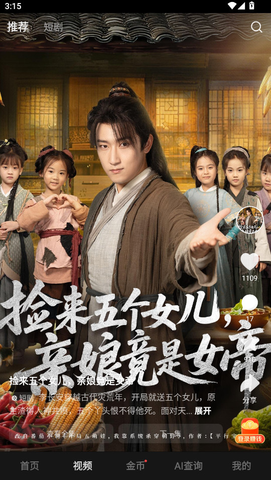 悟空浏览器最新版本2026 15.7.0安卓版 v15.7.0