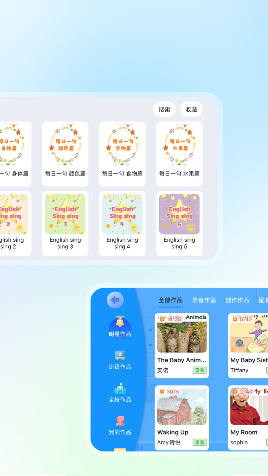 智慧教学课堂app v5.2.76.210658