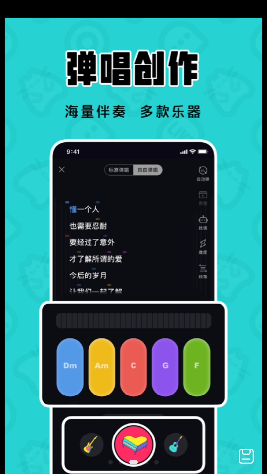 猫爪k歌官方 v1.7.2.2