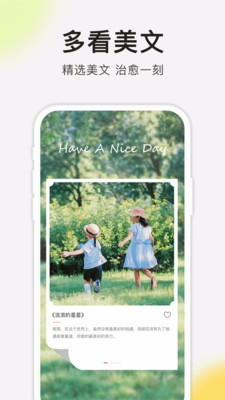 方悦多看极速版 1.0.2安卓版 v1.0.2