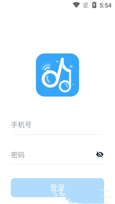 音师通app v1.0.0