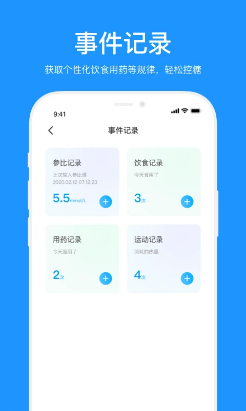 美奇 v1.0.3.24