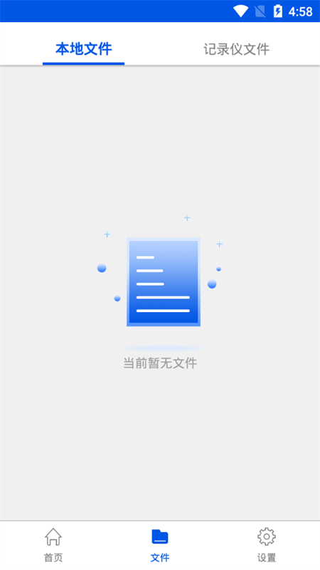 小翼视讯软件 v0.00.023