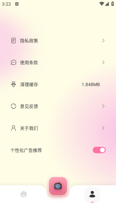 Zalo相机app安卓版 v1.1