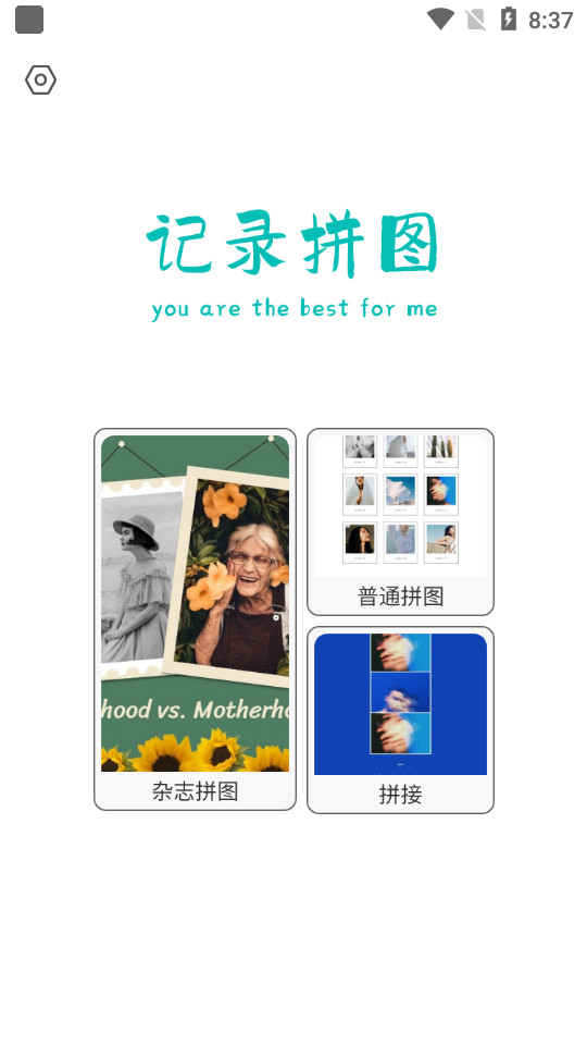图鸭拼图app v1.0.0