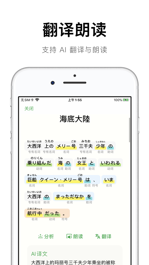 捧读app v1.4.15
