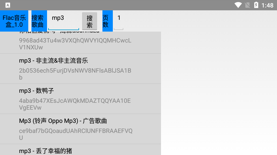 Flac音乐盒播放器 v4.5