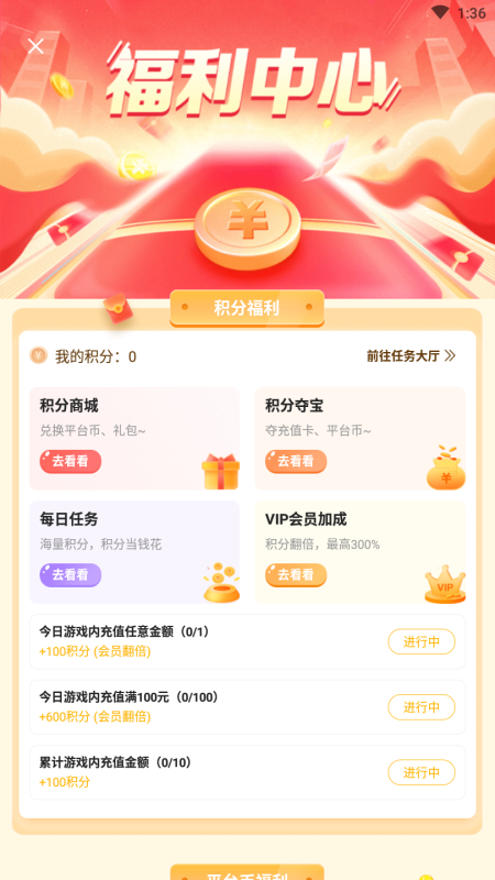 爆鸡盒子最新版 1.89.3安卓版 v1.89.3