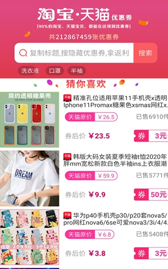 十客农场赚钱app v1.0
