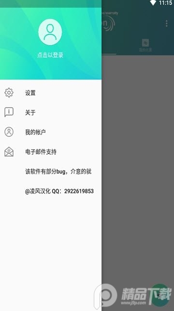 alight motion官方版 v5.0.277