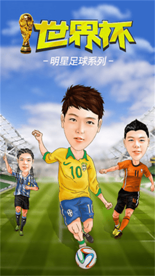 Cartoon Face彩漫相机app安卓最新版 v1.6.6020160623