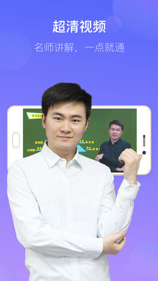 数学宝典app v3.3.0