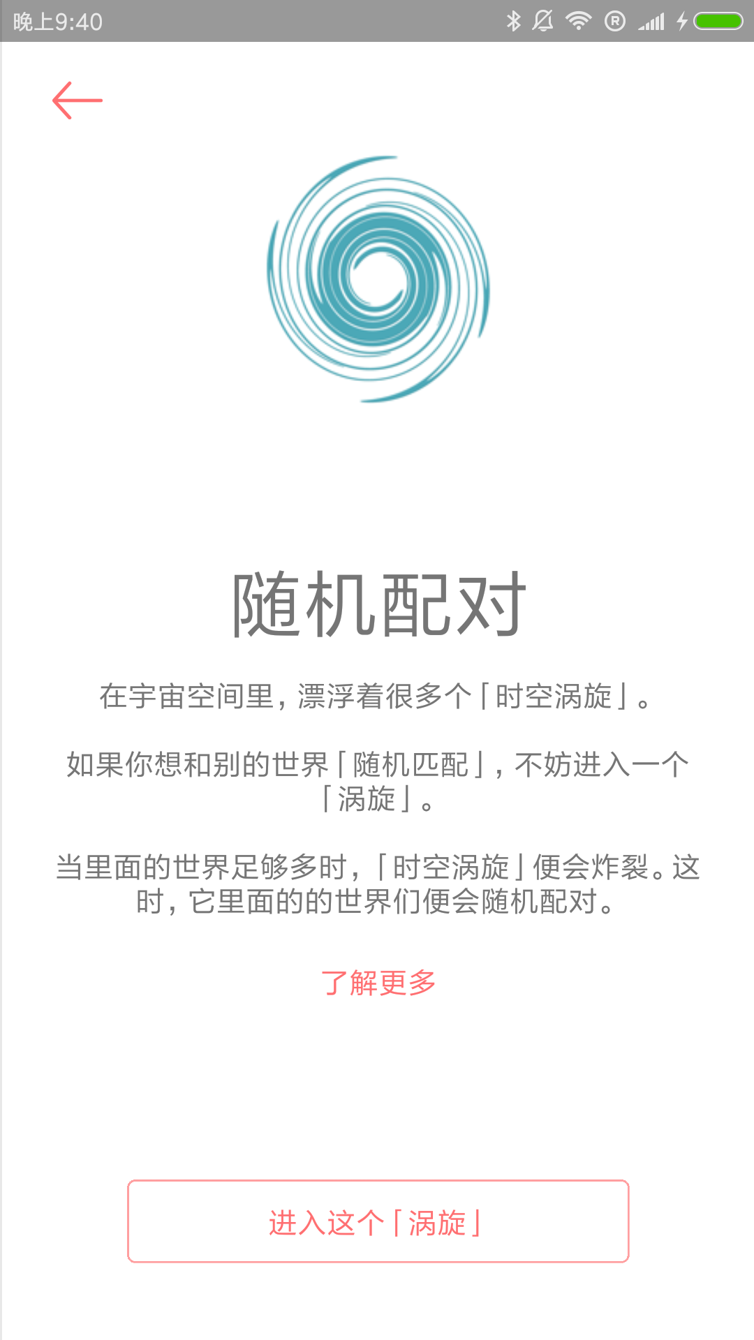 你记日记app v3.6.10