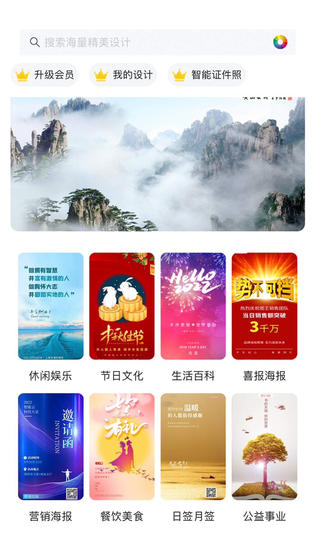 图王网官方app v1.0.28