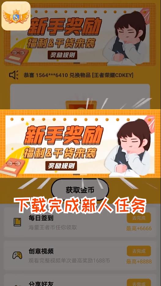 吃迷你鸡官方版 1.0.1安卓版 v1.0.1