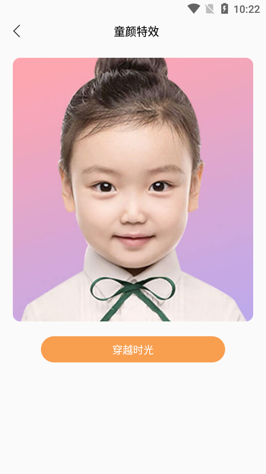 一起玩图app v1.00