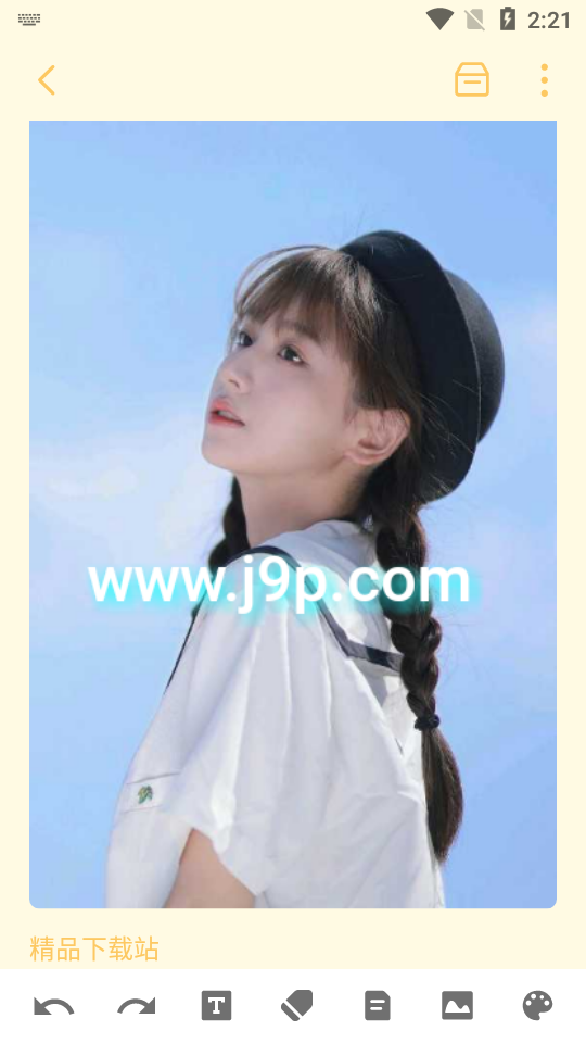 多彩笔记app免费 v3.7.5