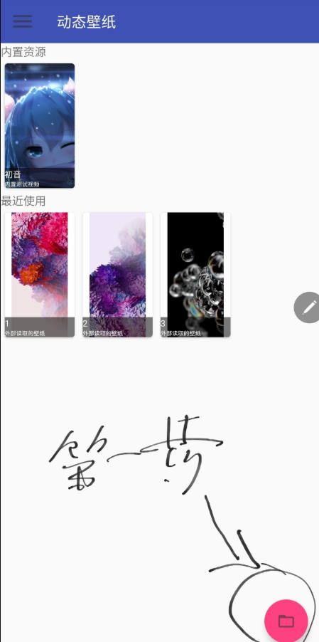 三星s20万花动态壁纸app v1.1