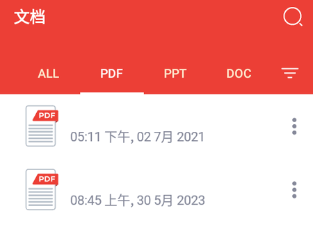 PPT阅读器文件查看器(PPT Reader)