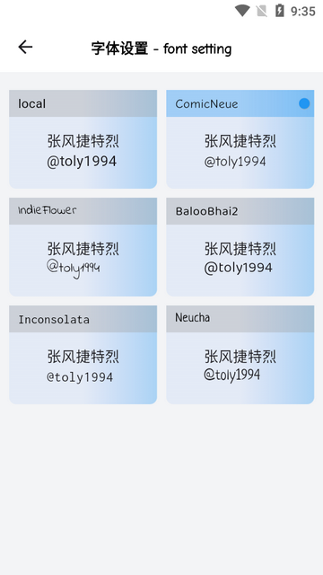 Flutter组件库(FlutterUnit)