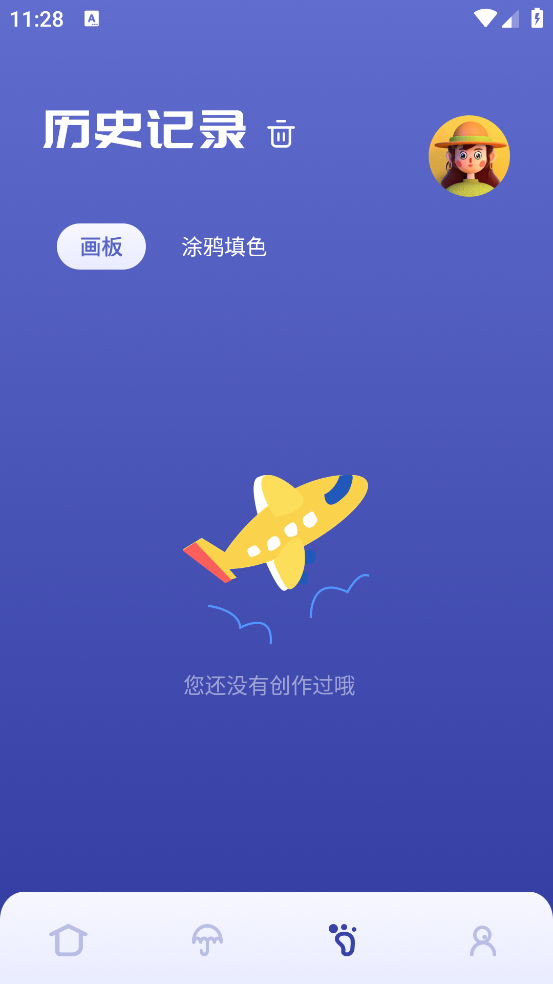 Med画图工具软件 v1.25