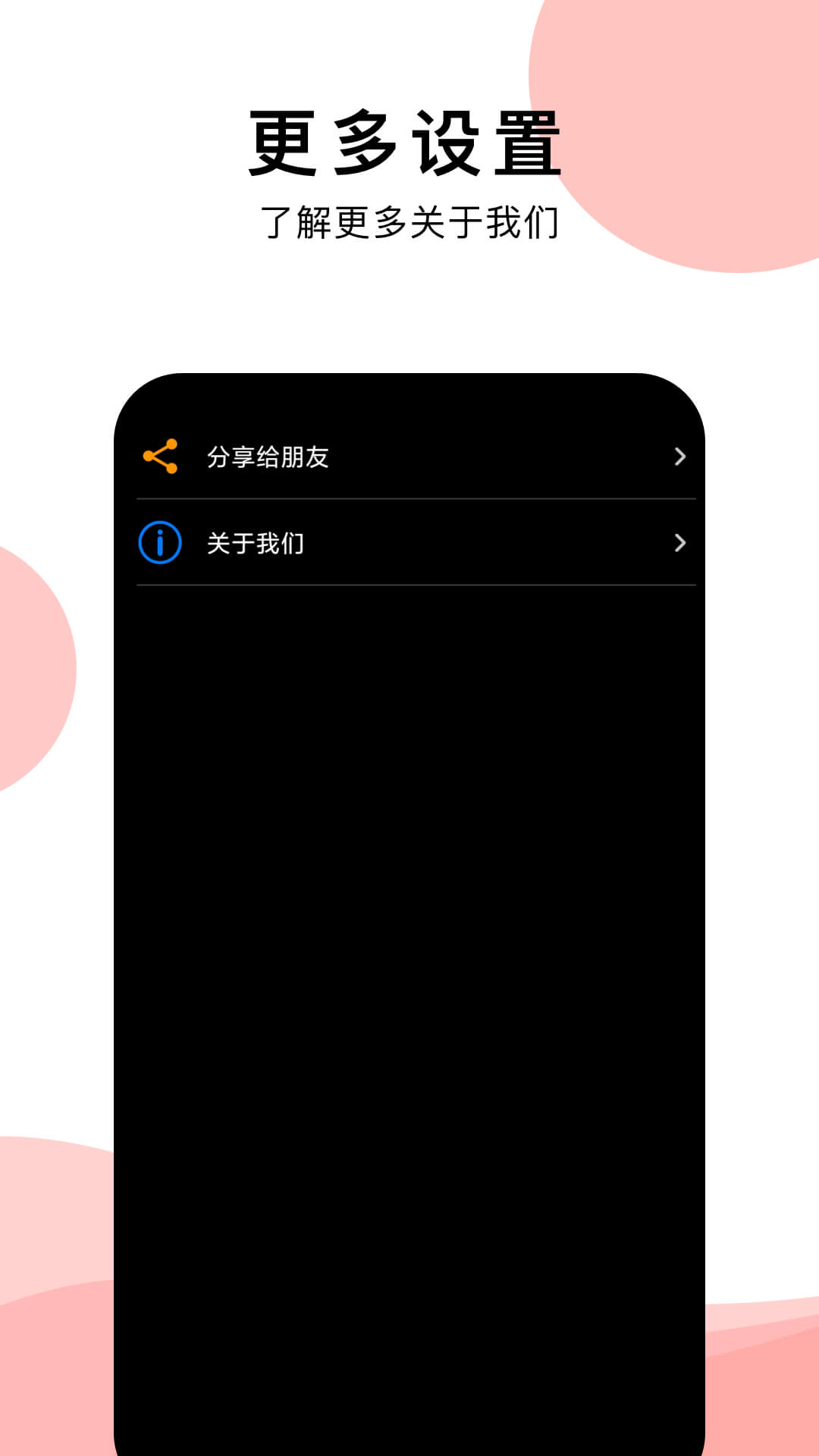 早安祝福相册app v1.0.1