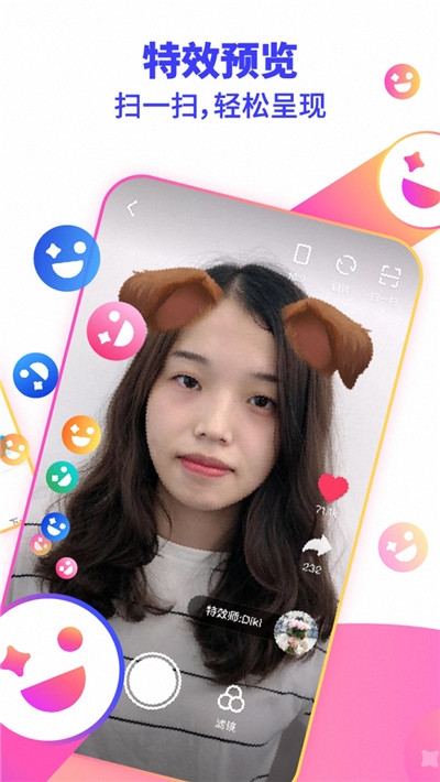 抖抖音视频制作app v10.9.95