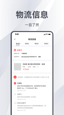 邑选app v7.3.3.220915