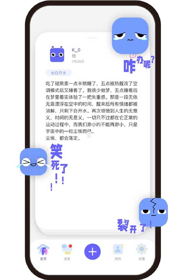 Finders 0.5.5最新版 v0.5.5